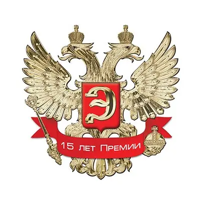 Премия «Финансовая элита России - 2020»
