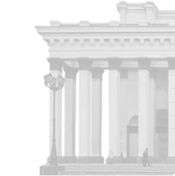 Новосибирск