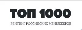Топ-1000 «Коммерсант»
